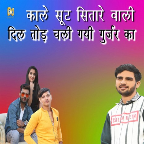 Kale Suit Sitare Wali | Boomplay Music