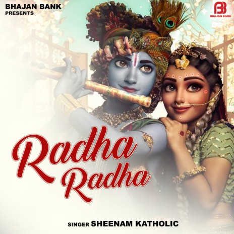 Shree Radhe Radhe | Boomplay Music