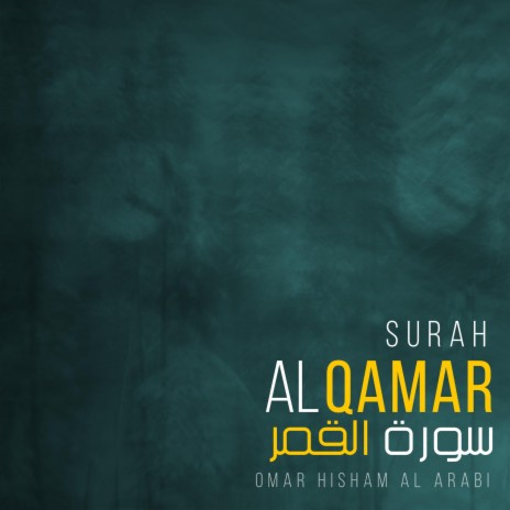 Surah Al Qamar (Be Heaven) | Boomplay Music