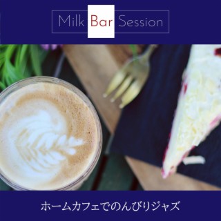 ホームカフェでのんびりジャズ