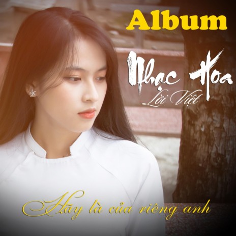 Mua Phung | Boomplay Music