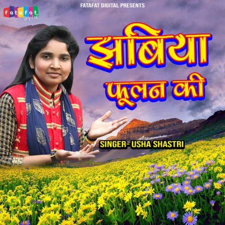 Jhabiya Phoolan Ki | Boomplay Music