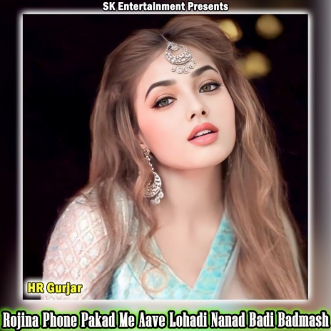 Rojina Phone Pakad Me Aave Lohadi Nanad Badi Badmash | Boomplay Music