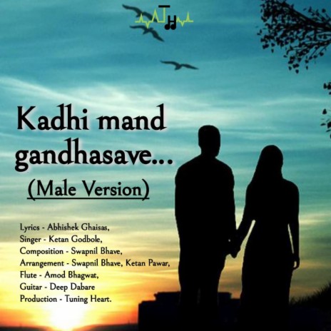 Kadhi Manda Gandhasave (Male) | Boomplay Music