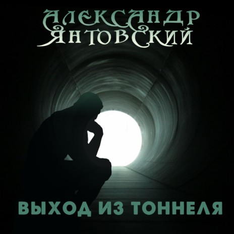 Секс и ничего личного, фильм 