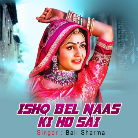 Ishq Bel Naas Ki Ho Sai | Boomplay Music