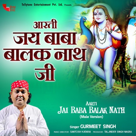 Aarti Jai Baba Balak Nath | Boomplay Music