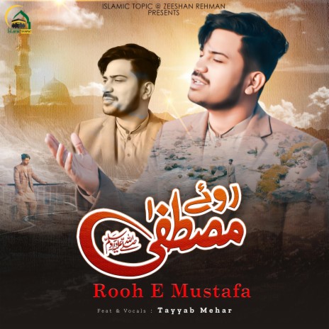 Rooh E Mustafa ft. Tayyab Mehar