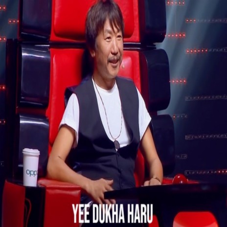 YEE DUKHA HARU | Boomplay Music