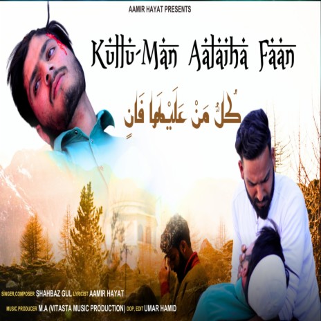 Kulman Alaiha Faan | Boomplay Music