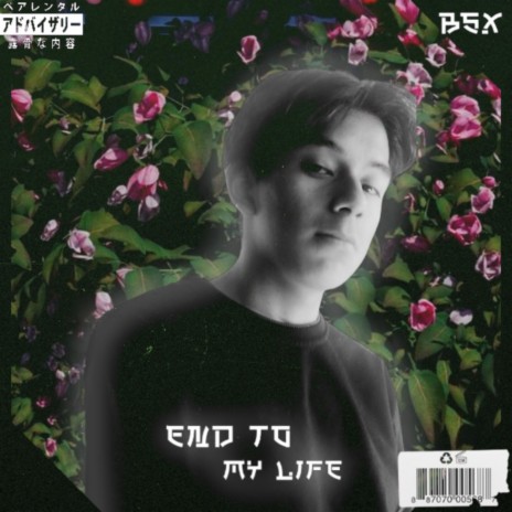END TO MY LIFE | Boomplay Music
