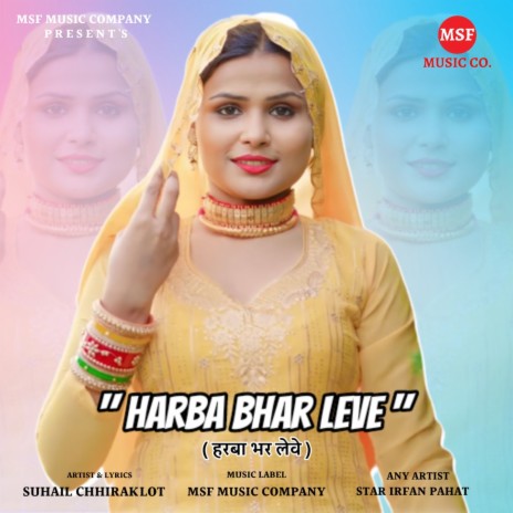 Harba Bhar Leve ft. Star Irfan Pahat | Boomplay Music