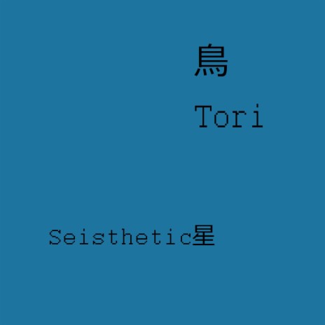 Tori | Boomplay Music