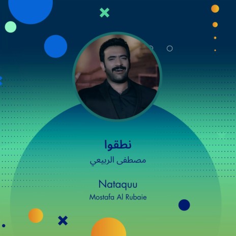 نطقوا | Boomplay Music