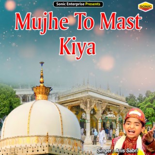 Khwaja Ji Ke Angan Me