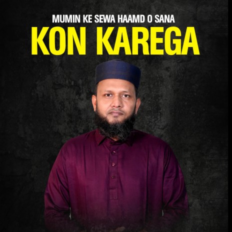 Kon Karega | Boomplay Music