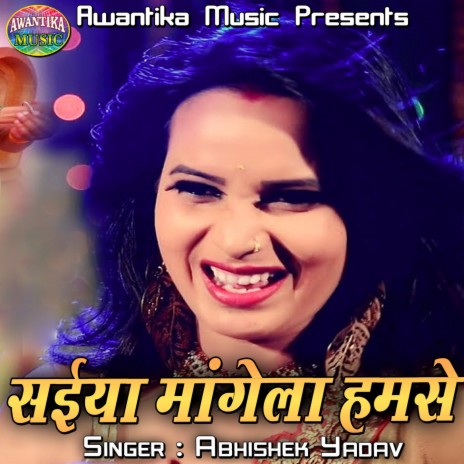 Satawal Theek Naikhe | Boomplay Music