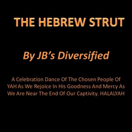 The Hebrew Strut