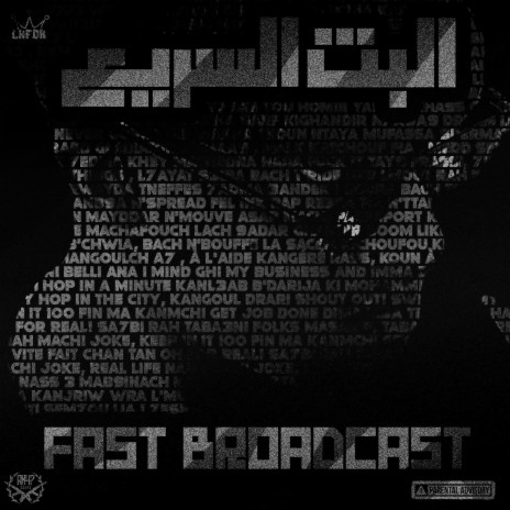 النوبة ft. K-lani & Prod by EM | Boomplay Music