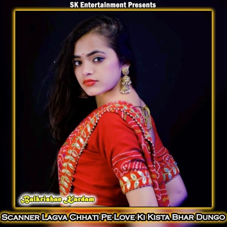 Scanner Lagva Chhati Pe Love Ki Kista Bhar Dungo | Boomplay Music