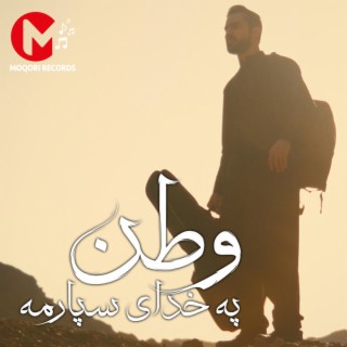 Watan Pa Khuday Sparama lyrics | Boomplay Music