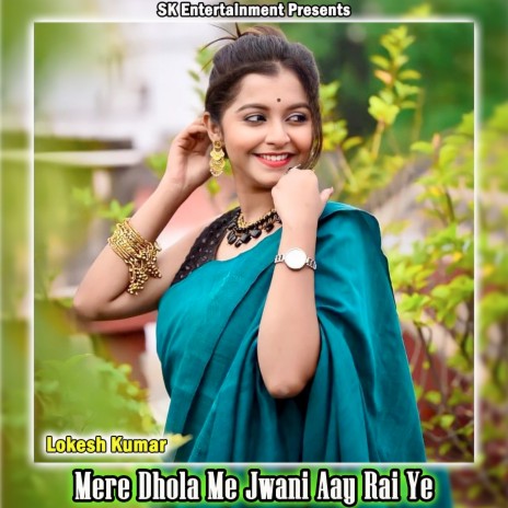 Mere Dhola Me Jwani Aay Rai Ye | Boomplay Music