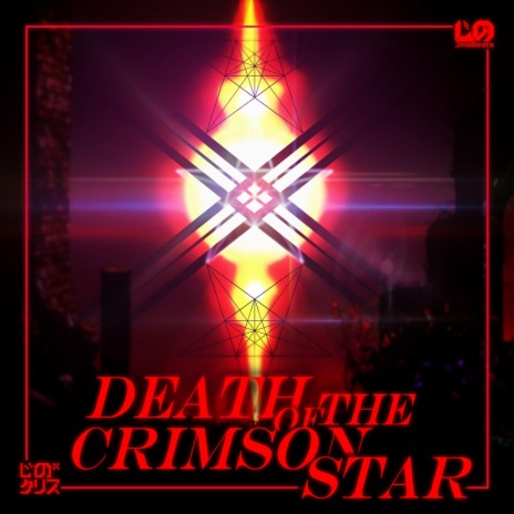 DEATH OF THE CRIMSON STAR | Boomplay Music