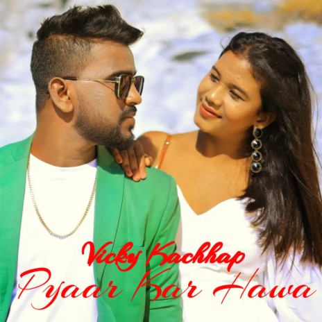 Payer Kar Hawa | Boomplay Music