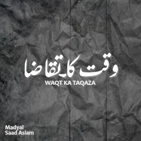 Waqt Ka Taqaza (feat. Saad Aslam) | Boomplay Music