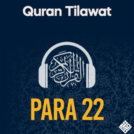 Beautiful Quran Recitation Para Twenty Two Part Two ft. Motaz Aghai | Boomplay Music