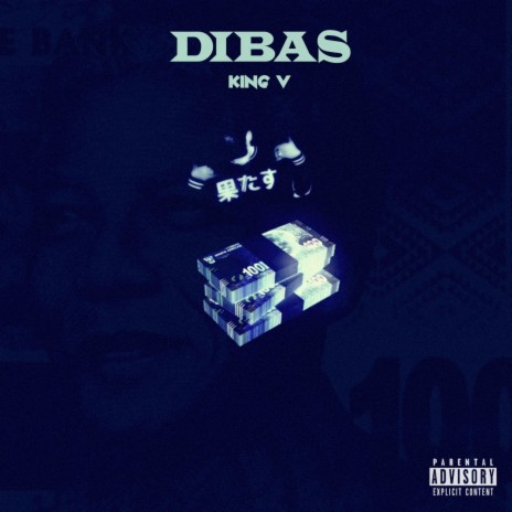 Dibas | Boomplay Music