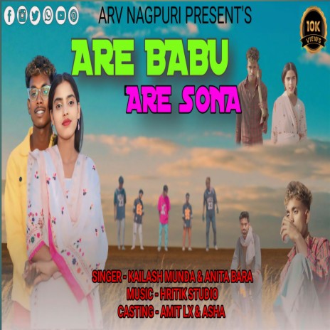 Are Babu Are Sona ft. Anita Bara | Boomplay Music