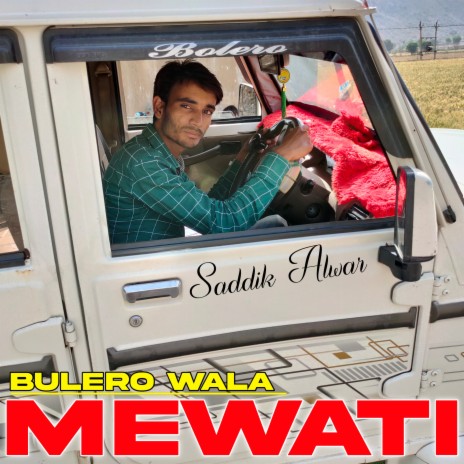 Bulero Wala Mewati (Saddik Alwar) ft. Sb Irfan Alwar & Sahin Khan Mewati | Boomplay Music