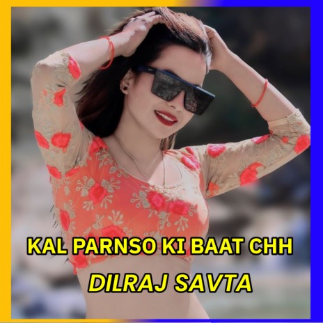 Kal Parnso Ki Baat Chh | Boomplay Music