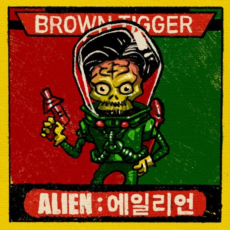 Alien | Boomplay Music