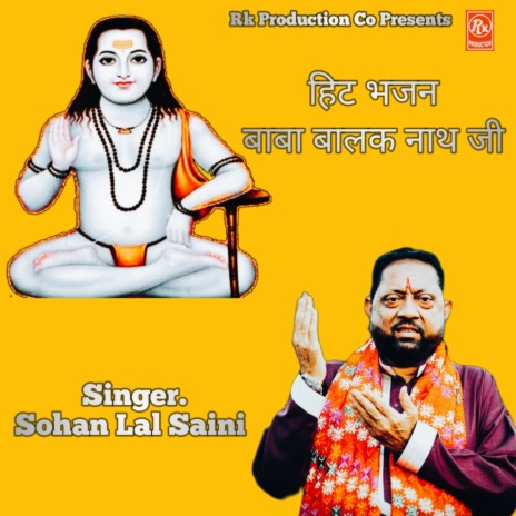 Hit Bhajan Baba Balak Nath Ji | Boomplay Music