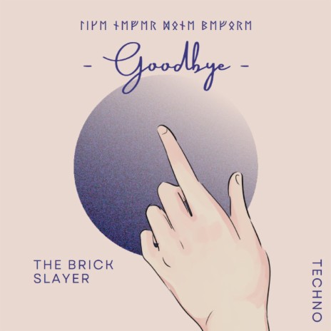 Goodbye (From The Ashes) | Boomplay Music