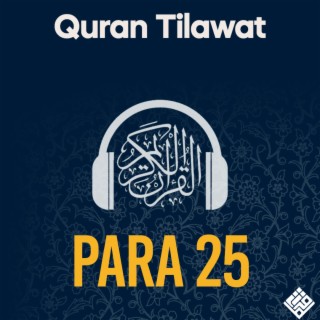 Beautiful Quran Recitation Para Twenty Five