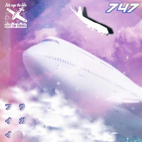 747 | Boomplay Music