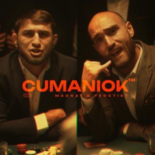 Cumaniok