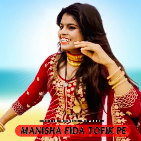 Manisha Fida Tofik Pe | Boomplay Music