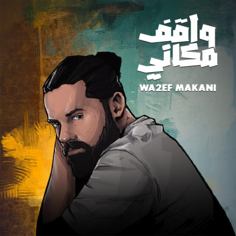 Wakef Makani | Boomplay Music