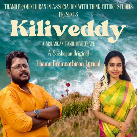 Kiliveddy - A Srilankan Tamil Love ft. Haripriya | Boomplay Music