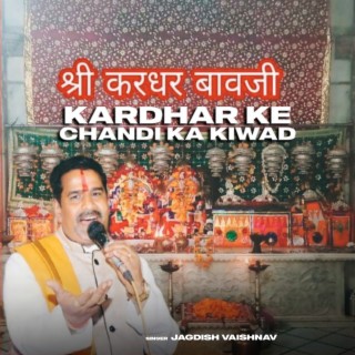 Kardhar Ke Chandi Ka Kiwad