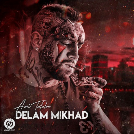 Delam Mikhad | Boomplay Music