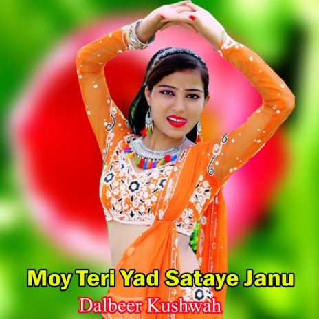 Moy Teri Yad Sataye Janu | Boomplay Music