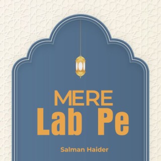 Mere Lab Pe