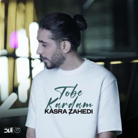 Tobe Kardam | Boomplay Music