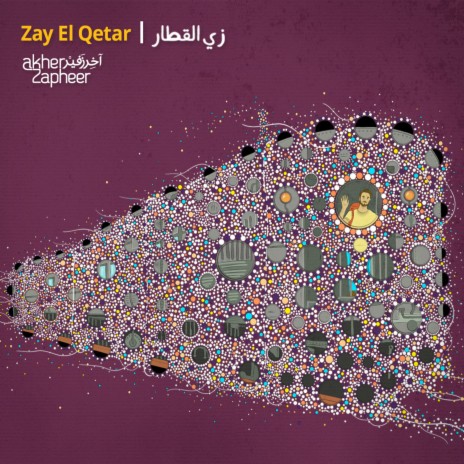 Zay El Qetar | Boomplay Music