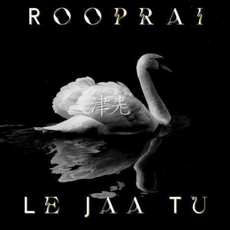 Le Jaa Tu | Boomplay Music